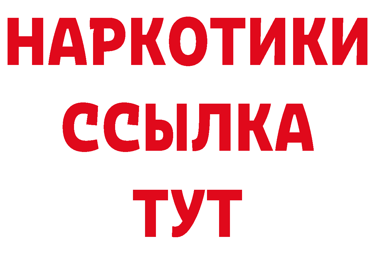 Где купить закладки? площадка как зайти Верхоянск